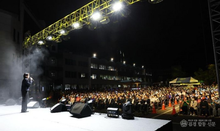 02의성군제공 의성군민 열린음악회6553.jpg