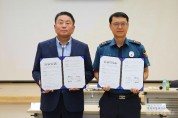 4_경주시 경주경찰서 도시재생 범죄예방 협력 협약.JPG
