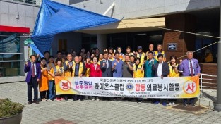 [상주시 낙동면]합동의료봉사활동.jpg