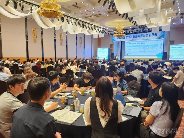 1.  늘봄지원실장(임기제 교육연구사) 선발·배치·운영 방안2.jpg