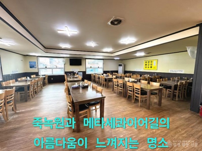 참사랑 홍보1.jpg