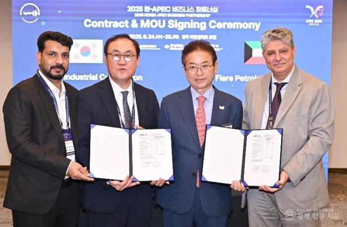 3._2025_한-APEC_비즈니스_파트너쉽_(수출_수입_프로젝트_계약체결식1).jpg