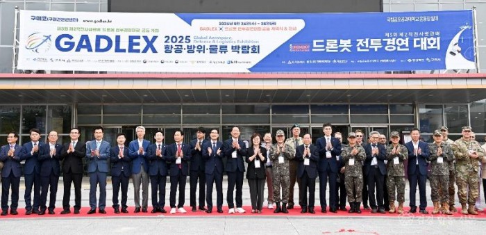 6.__항공방위물류박람회_개막식1.jpg