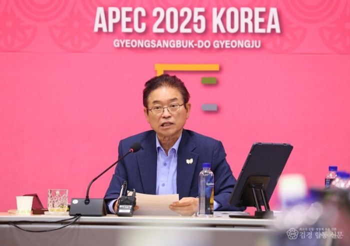 4._apec_추진상황_점검회의2.jpg