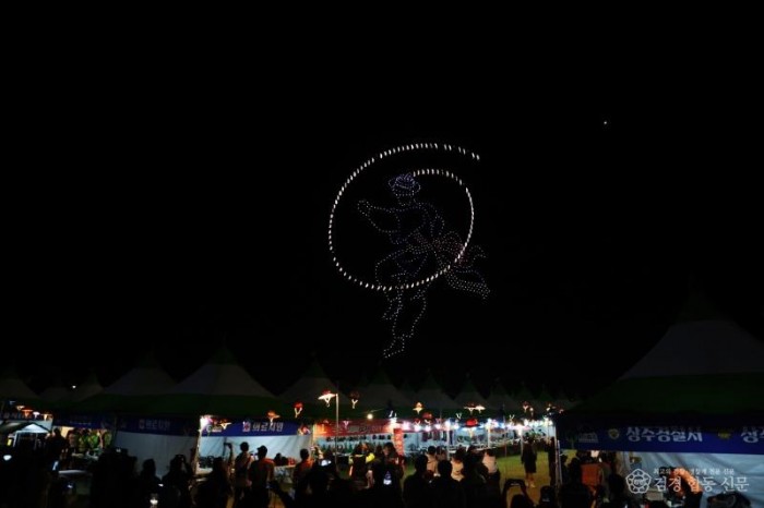 2024 제2회 상주세계모자페스티벌 (1).JPG