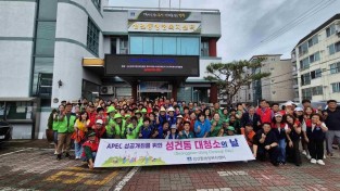 1. 성건동) 환경정비 단체사진.jpg