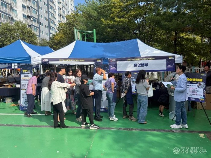 1-3 사진(영양군농촌신활력플러스사업, 별천지영양 장터 시범운영 실시).jpeg