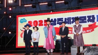 [상주시 관광진흥과]모자축제.JPG