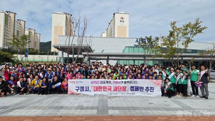 [총무과][총무과] 대청소 및 「대한민국 새단장 캠페인」1(단체사진) (1).jpg