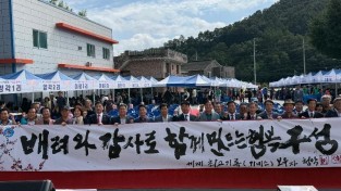 제3회 구성면민의 날 기념, 제2회 구성면민 어울림한마당 성황리에 열려-구성면(사진3).jpg
