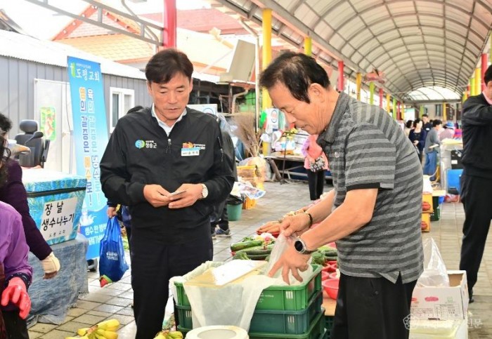 250930보도자료(청송군, 추석맞이 전통시장 장보기 행사 추진) (2).jpg