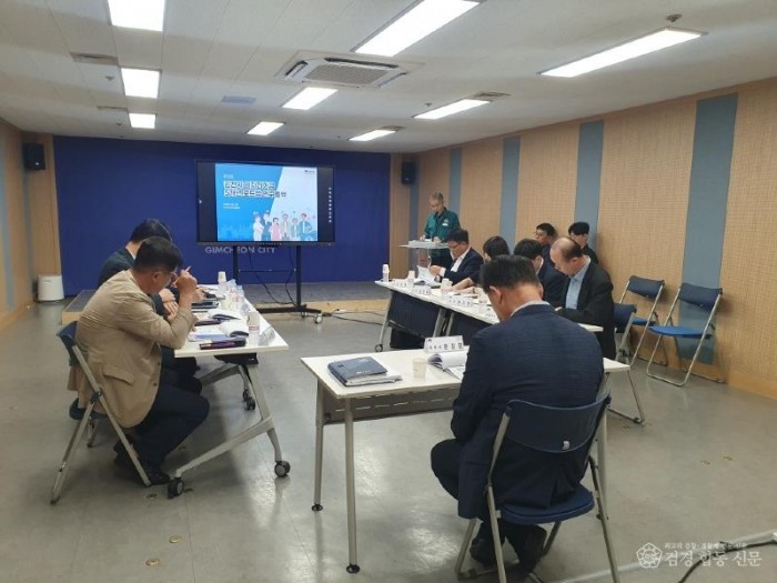 김천시 일자리기금운용심의위원회 회의 개최-일자리경제과(사진1).jpg