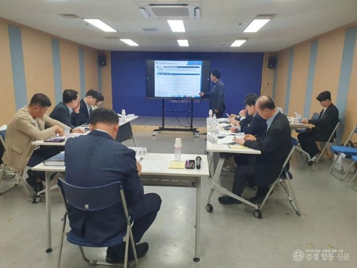 김천시 일자리기금운용심의위원회 회의 개최-일자리경제과(사진2).jpg