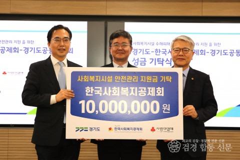 251001-사회복지공동모금회 성금기탁.jpg