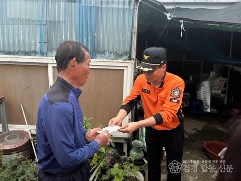 251016-3 대산119안전센터, 취약가정 방문해 이웃돕기 실천1.jpg