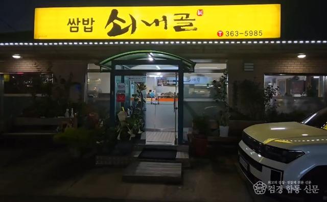 스크린샷 2025-10-31 083906.jpg