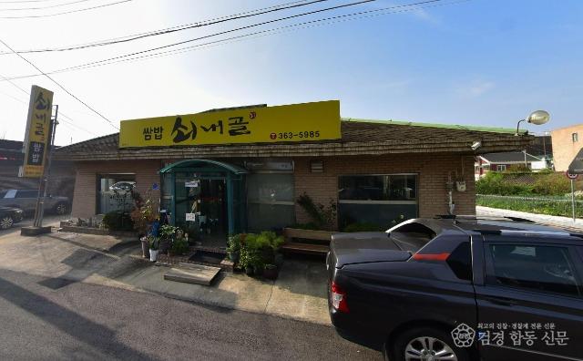 스크린샷 2025-10-31 090642.jpg