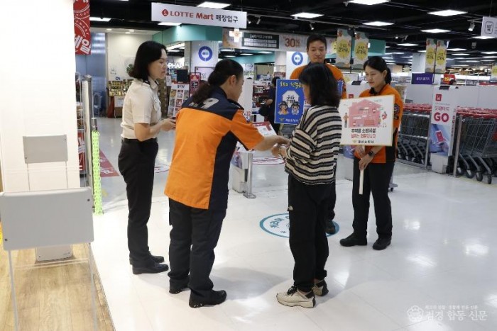 251001-5주택용소방시설 설치캠페인(롯데마트 양덕점)..JPG