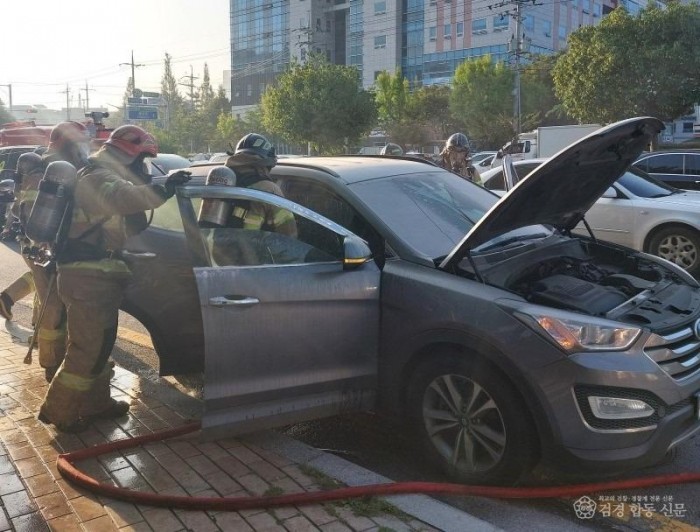 251001-3차량 화재 예방수칙 준수 당부.jpg