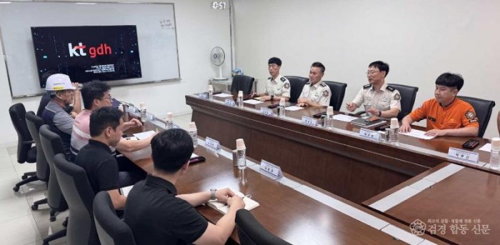 251001-1KT글로벌데이터센터 관계자 회의1.jpg