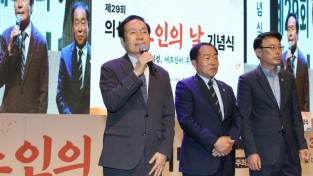 01의성군제공 노인의 날 기념행사.jpg