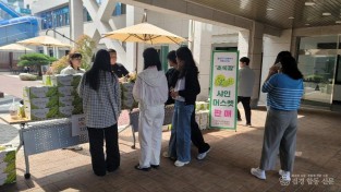 추석 맞이 자활생산품 특판 행사 개최-복지기획과(사진).jpg