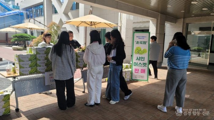 추석 맞이 자활생산품 특판 행사 개최-복지기획과(사진).jpg