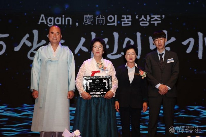 외서면 신희순님.jpg