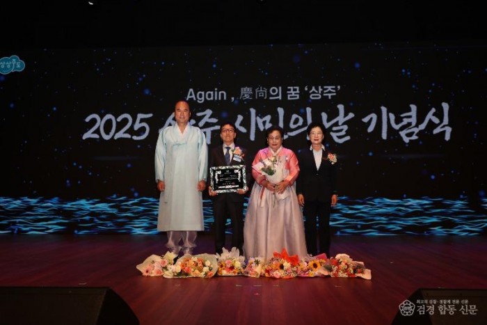 북문동 함봉중님.jpg