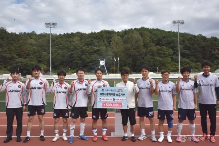 1. 봉화군-부천시 공무원 축구동호회 친선교류 개최 (3).JPG