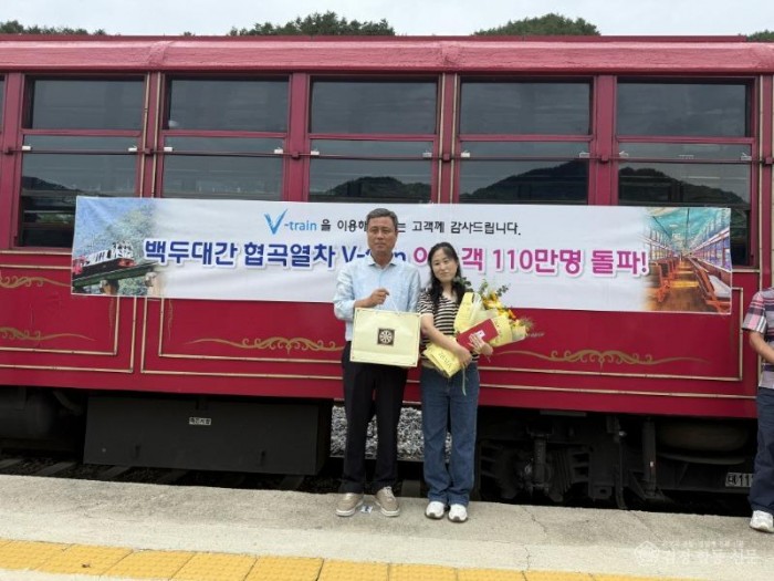 2. 분천산타마을과 함께한 백두대간 협곡열차 이용객 110만명 돌파 (1).JPEG
