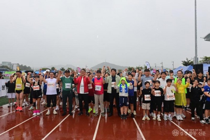1. 2025 봉화송이 전국마라톤대회 (1).JPG
