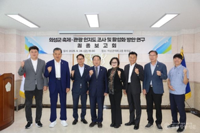 관광 최종보고회 _0011.JPG