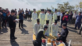 삼도봉 정상에서 열린 화합의 제전-문화홍보실(사진4).jpg