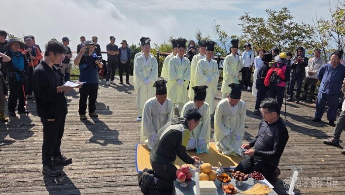 삼도봉 정상에서 열린 화합의 제전-문화홍보실(사진4).jpg