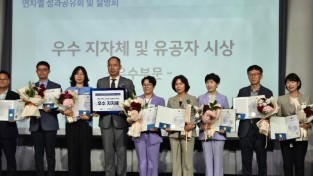 [보건의료정책과]제8기 지역보건의료계획 연차별 성과공유회(우수지자체 및 유공자 시상).jpeg