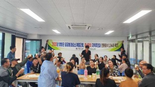 (사진)남영양농협 - 공공형외국인계절근로자 추석맞이 지역주민과 전통음식 나눔행사 실시(2025.10.3).jpeg