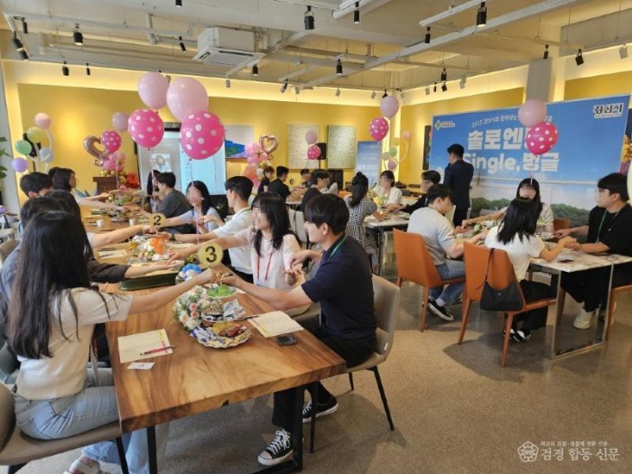 경산시 - 경산시, 「2025 솔로탈출 single, 벙글!」 1기 성황리 종료.jpg