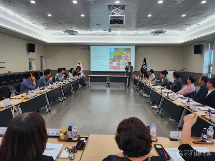 경산시 - 2025년 제3차 경산시 읍면동지역사회보장협의체 민간·공공위원장 네트워크 회의 개최2.jpg