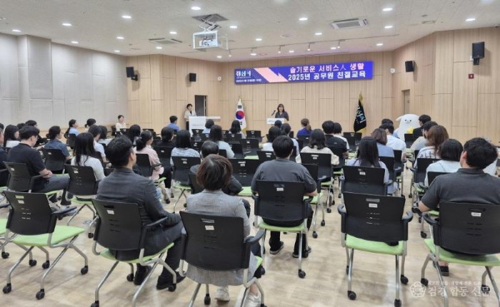 경산시 - 경산시, 친절로 여는 민원행정 