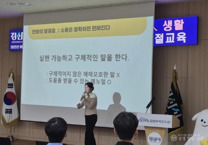 경산시 - 경산시, 친절로 여는 민원행정 