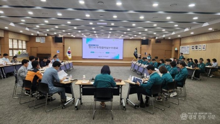 경산시 - 경산시, 2025년 제5회 안전관리실무위원회 개최.jpg
