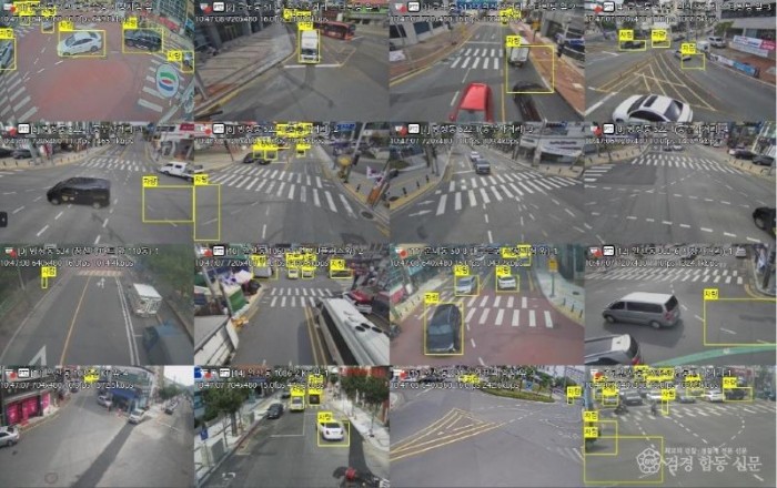 2 [사진] 영천시 스마트도시통합센터, 인공지능 기반 ‘지능형 스마트 선별관제시스템’ 본격 운영 (1).jpg