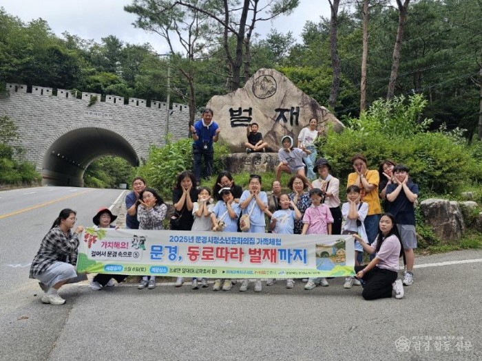 1-3. 청소년문화의집 가족 체험.jpg