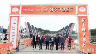 상주 그란폰도.JPG