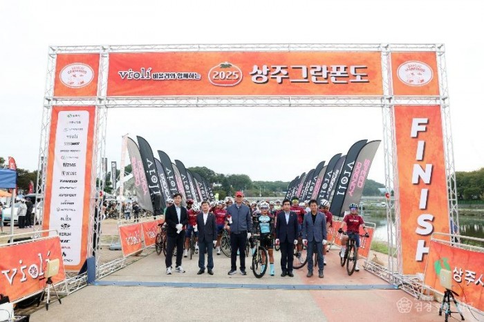 상주 그란폰도.JPG