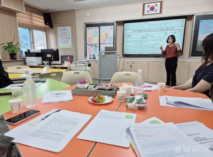 3.경북교육청, IB 수업 혁신 교사 주도적 학습문화 확산(김천여자고등학교, 자발적 학습공동체 ‘IB 수업 설계 전달 연수’ 개최)(김천여고 IB 전달연수 모습)_01.jpg