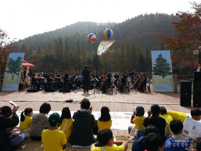 5._(참고)가을_체험의날2.jpg