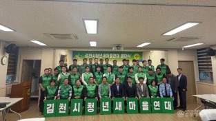 젊음과 열정으로! 제2의 새마을운동을!-총무새마을과(사진2).jpg