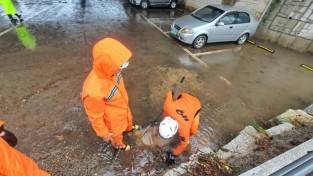 251014-2창원소방본부, 관내 호우로 인한 침수 대비 행동요령 안내.jpeg